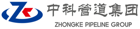 湘西中科管道装备集团